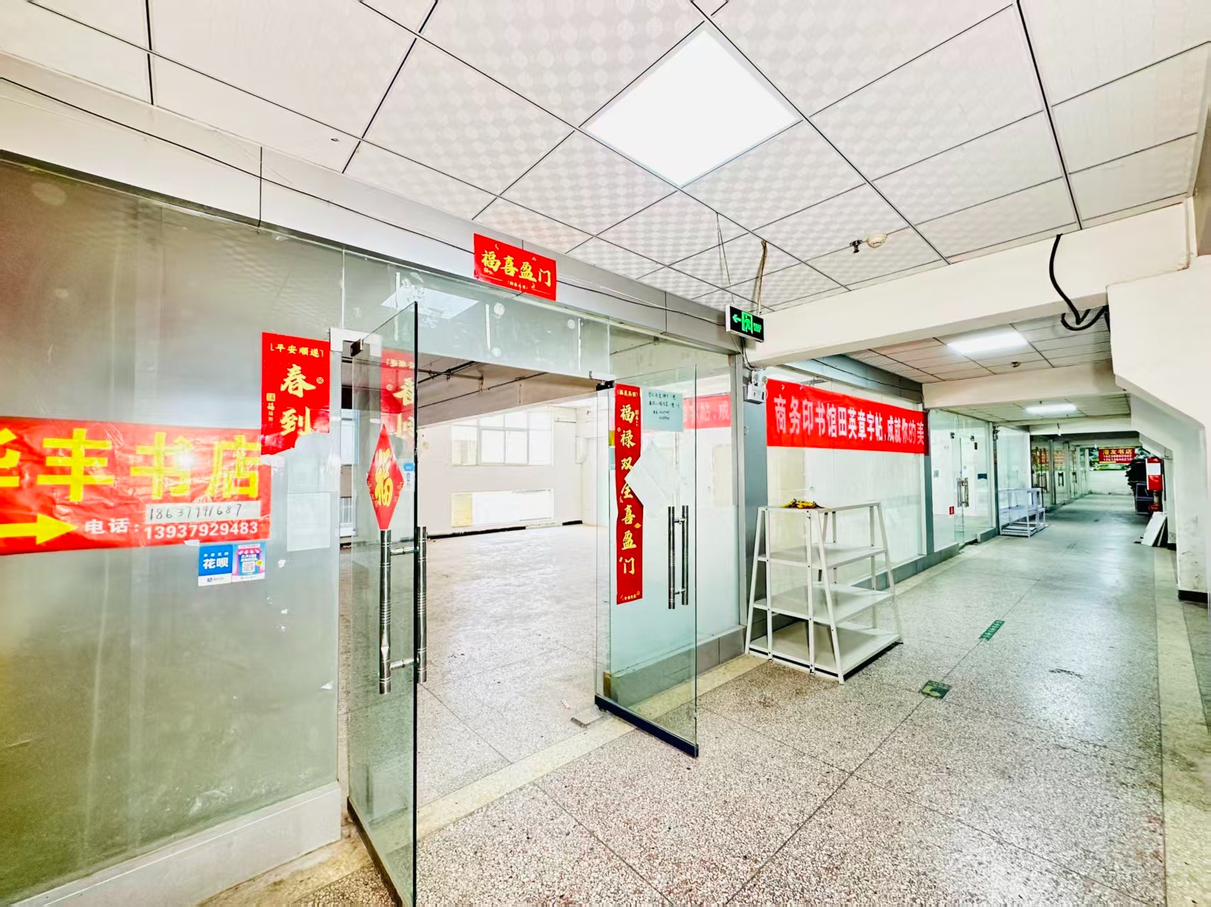 九鼎国际现在入驻，抢占AI产业发展新赛道！_COPY