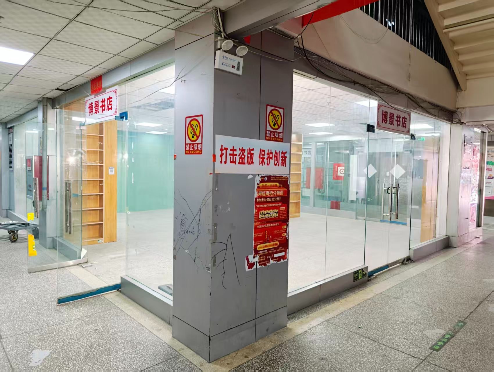 九鼎国际OPC·AI园区招商网站，建议不要继续使用“客户案例”这个空标题，可以批量改成更有招商价值的栏目，例如：