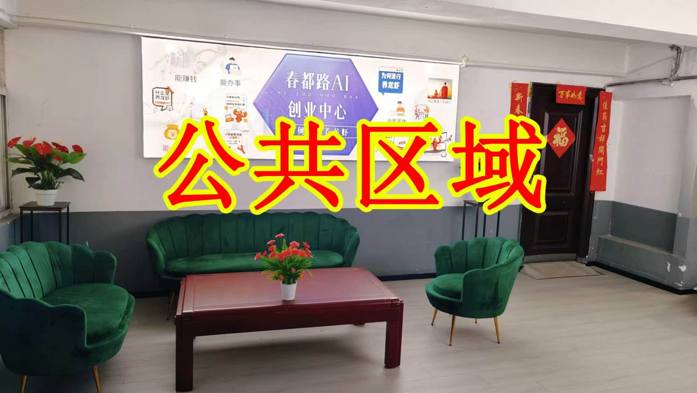 九鼎国际朋友圈招商、抖音宣传、门口广告牌、招商折页，我也可以 帮您改成更吸引客户的短版广告。