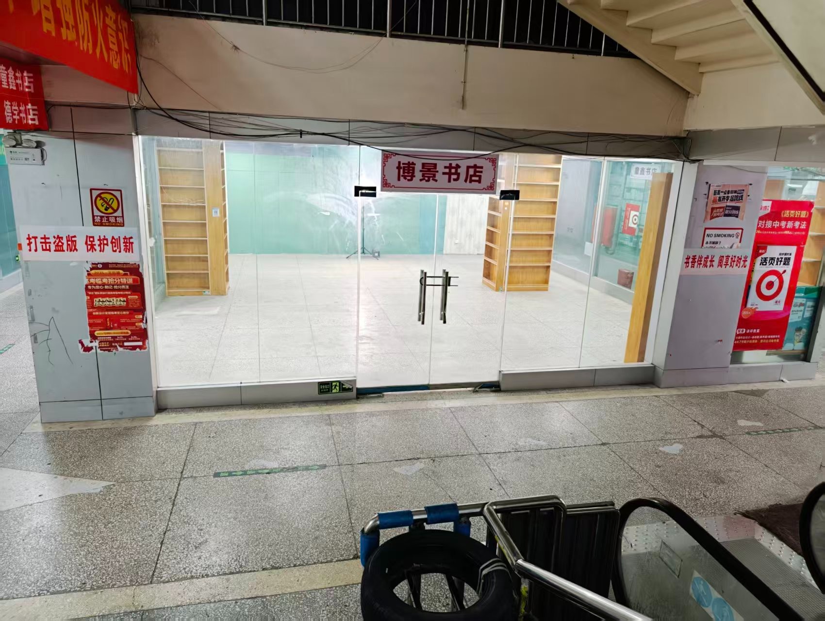 九鼎国际人工智能时代，寻找下一批产业领航者
