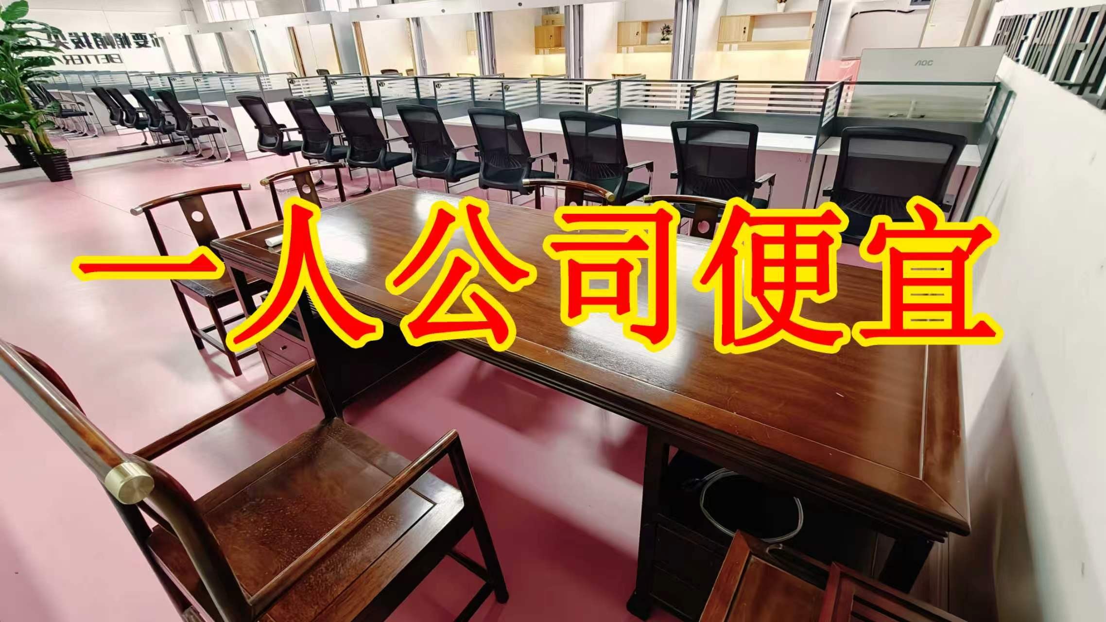 九鼎国际面积灵活：小面积办公室至大面积办公、经营空间均可选择； 部分房源可注册公司，满足企业办公需求； 商铺临街，具备上下水、用电等经营条件； 适合副食品、茶叶、酒水、百货、电商、培训、办公等多种行业。