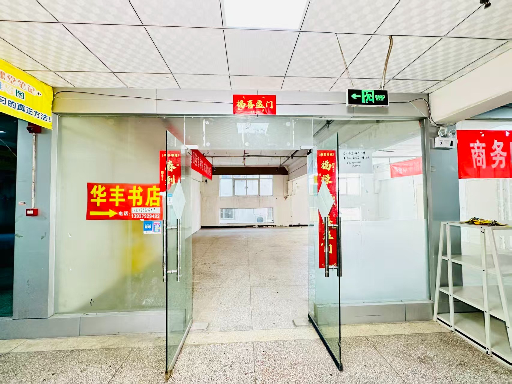 九鼎国际春都路副食文化园面向未来产业发展需求，升级打造 OPC开放式创新创业空间·AI产业园
